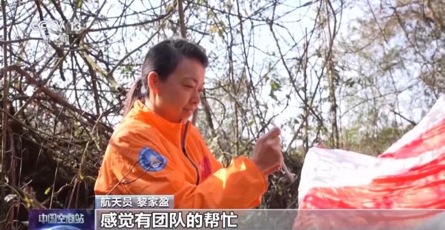 黎家盈回忆第一次接触中国航天事业 从香江到星辰大海