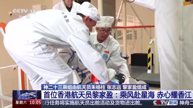 黎家盈回忆第一次接触中国航天事业