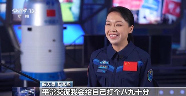 黎家盈回忆第一次接触中国航天事业 从香江到星辰大海