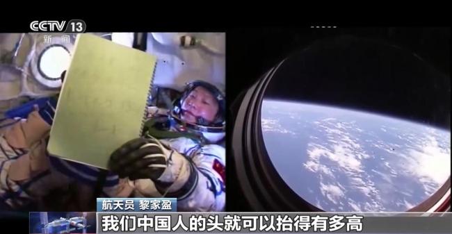 黎家盈回忆第一次接触中国航天事业 从香江到星辰大海